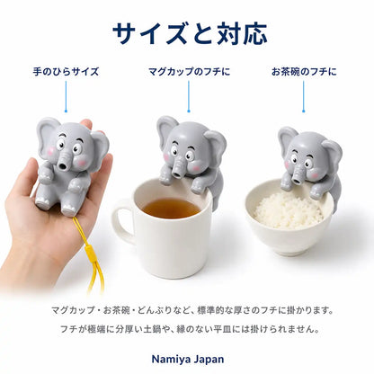 NMY ちょこんファン