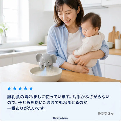 NMY ちょこんファン