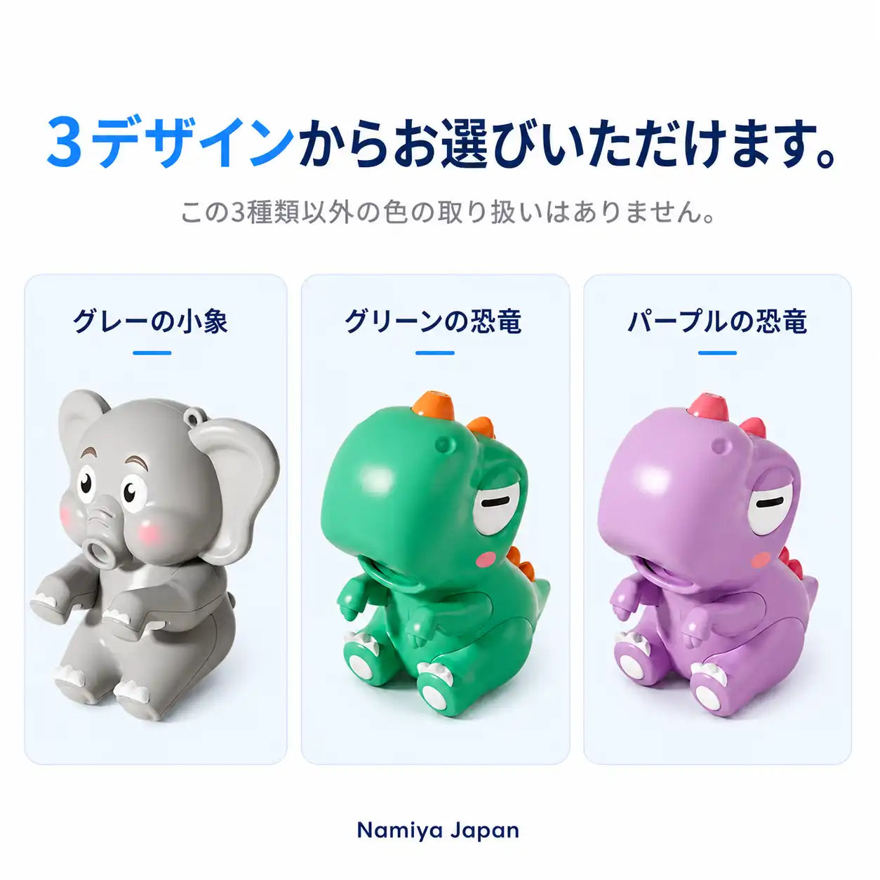NMY ちょこんファン