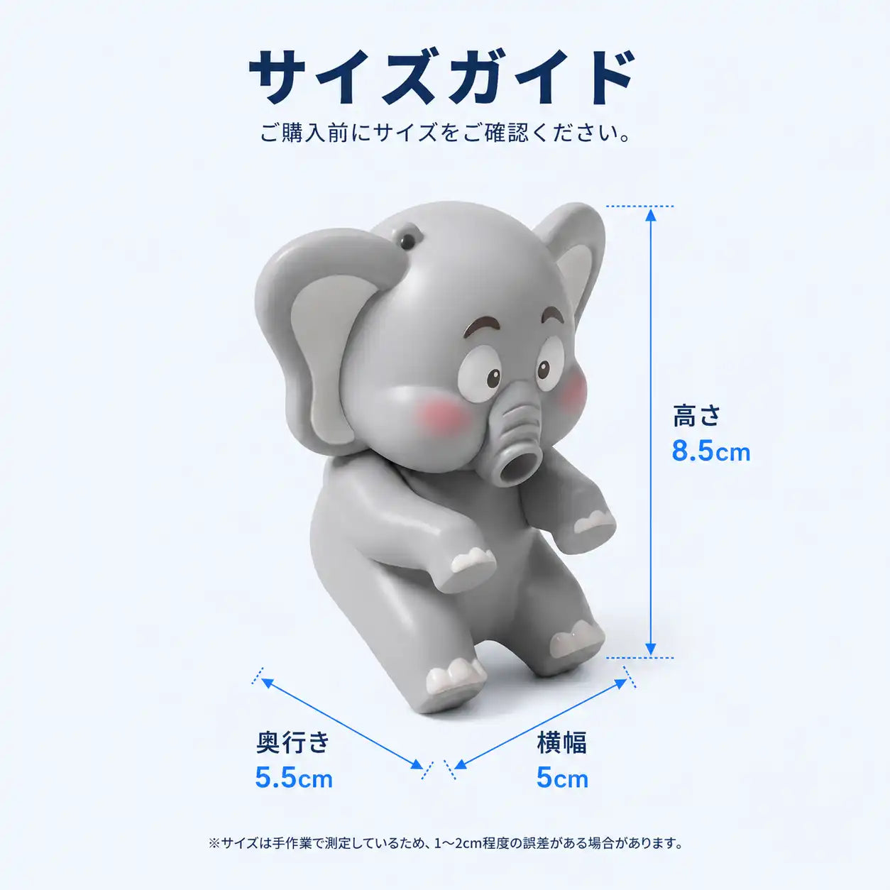 NMY ちょこんファン