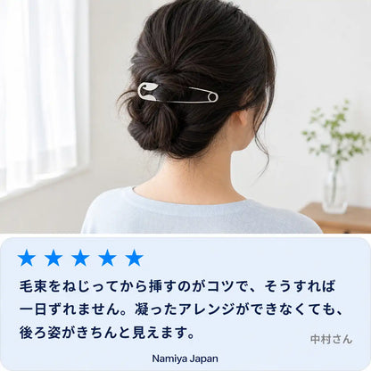 NMY ミセピン
