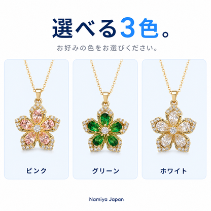 NMY クルリナ