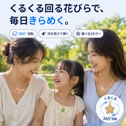 NMY クルリナ