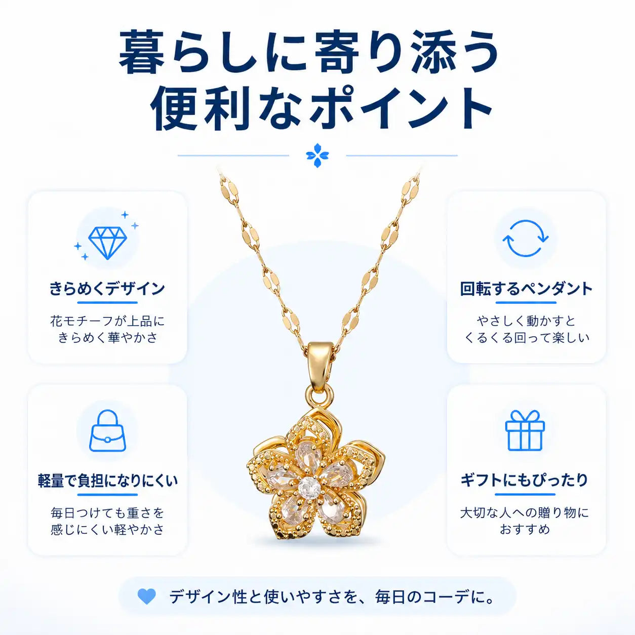 NMY クルリナ