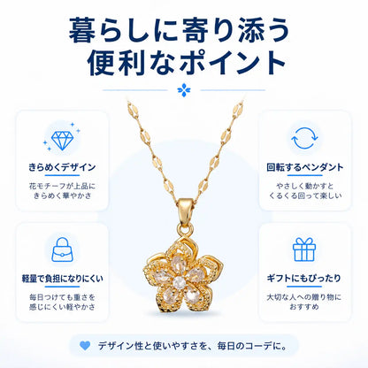 NMY クルリナ