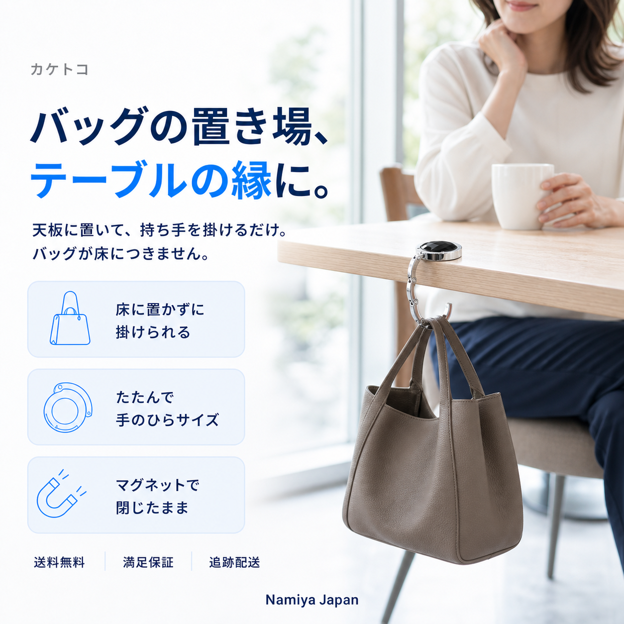 NMY カケトコ