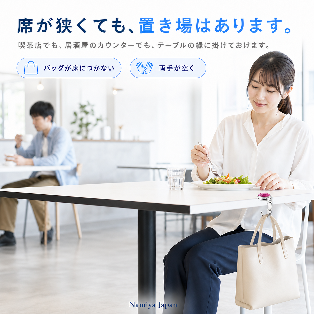 NMY カケトコ