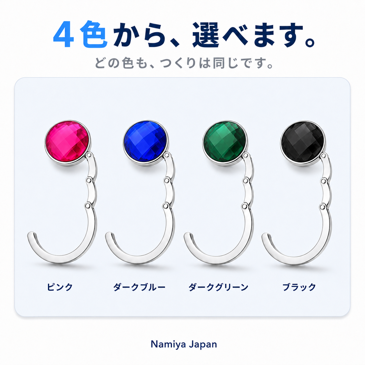 NMY カケトコ
