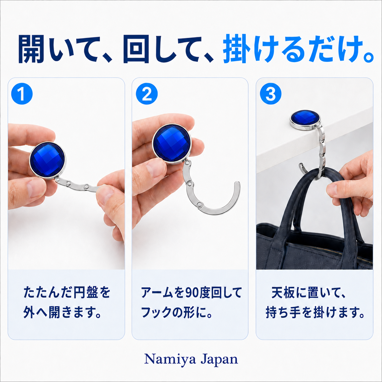 NMY カケトコ