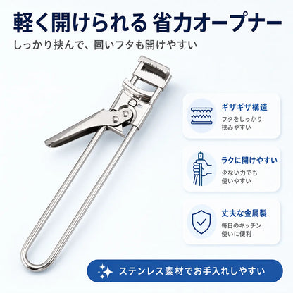 NMY パカット