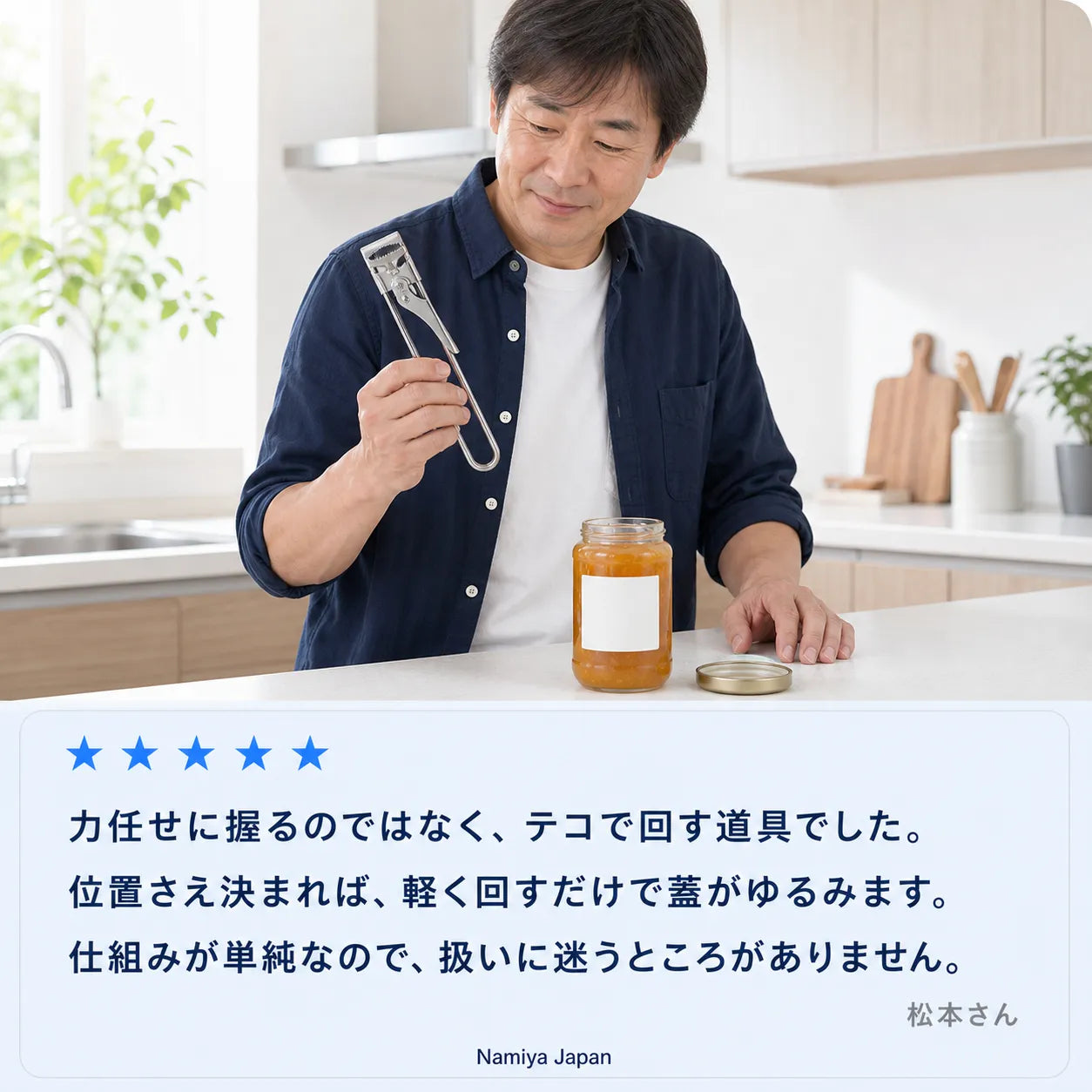 NMY パカット