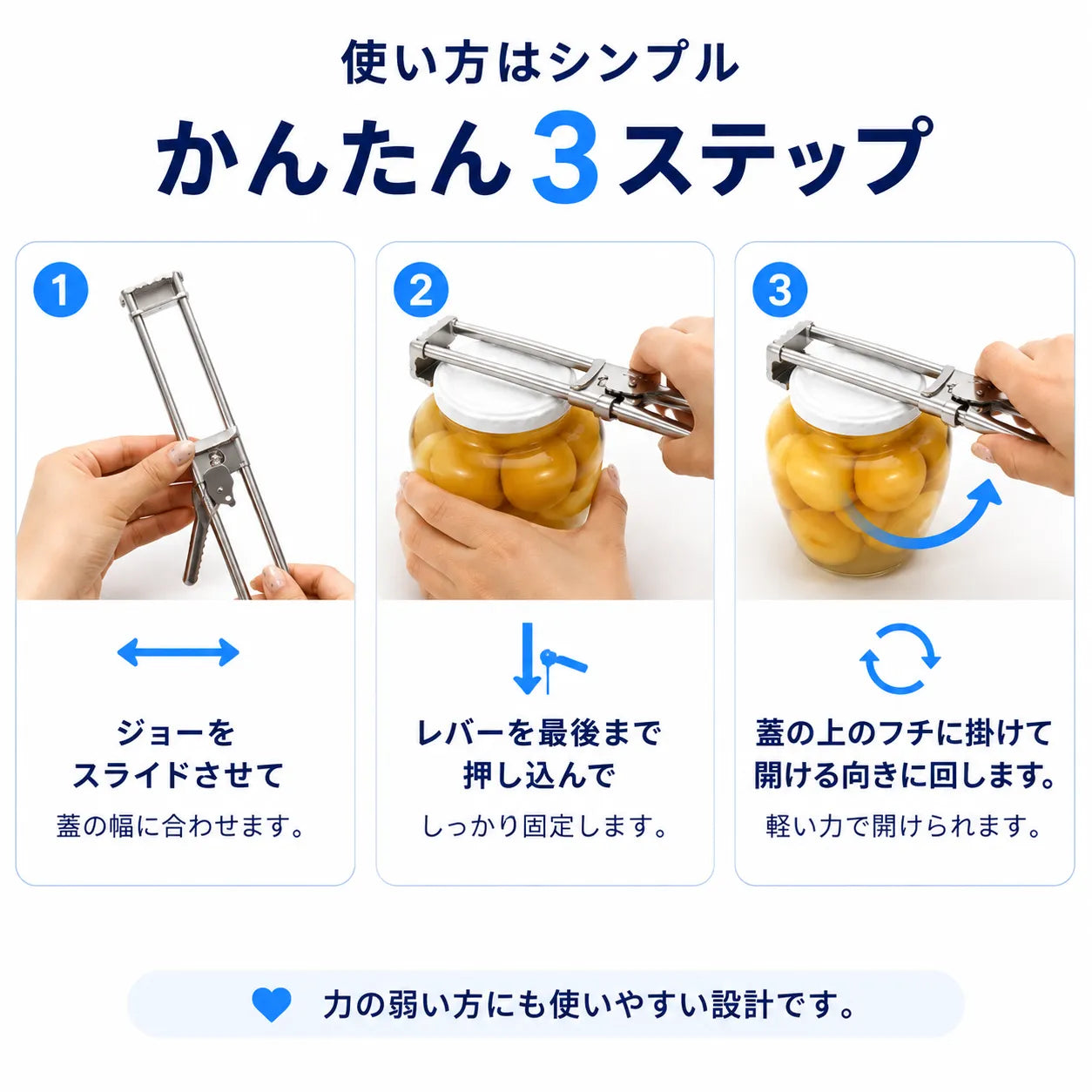 NMY パカット