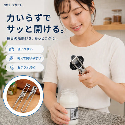NMY パカット