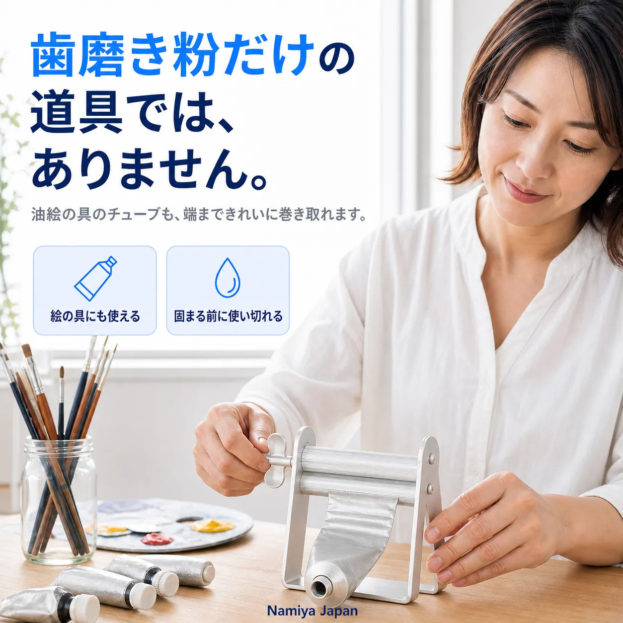 NMY クルリしぼり