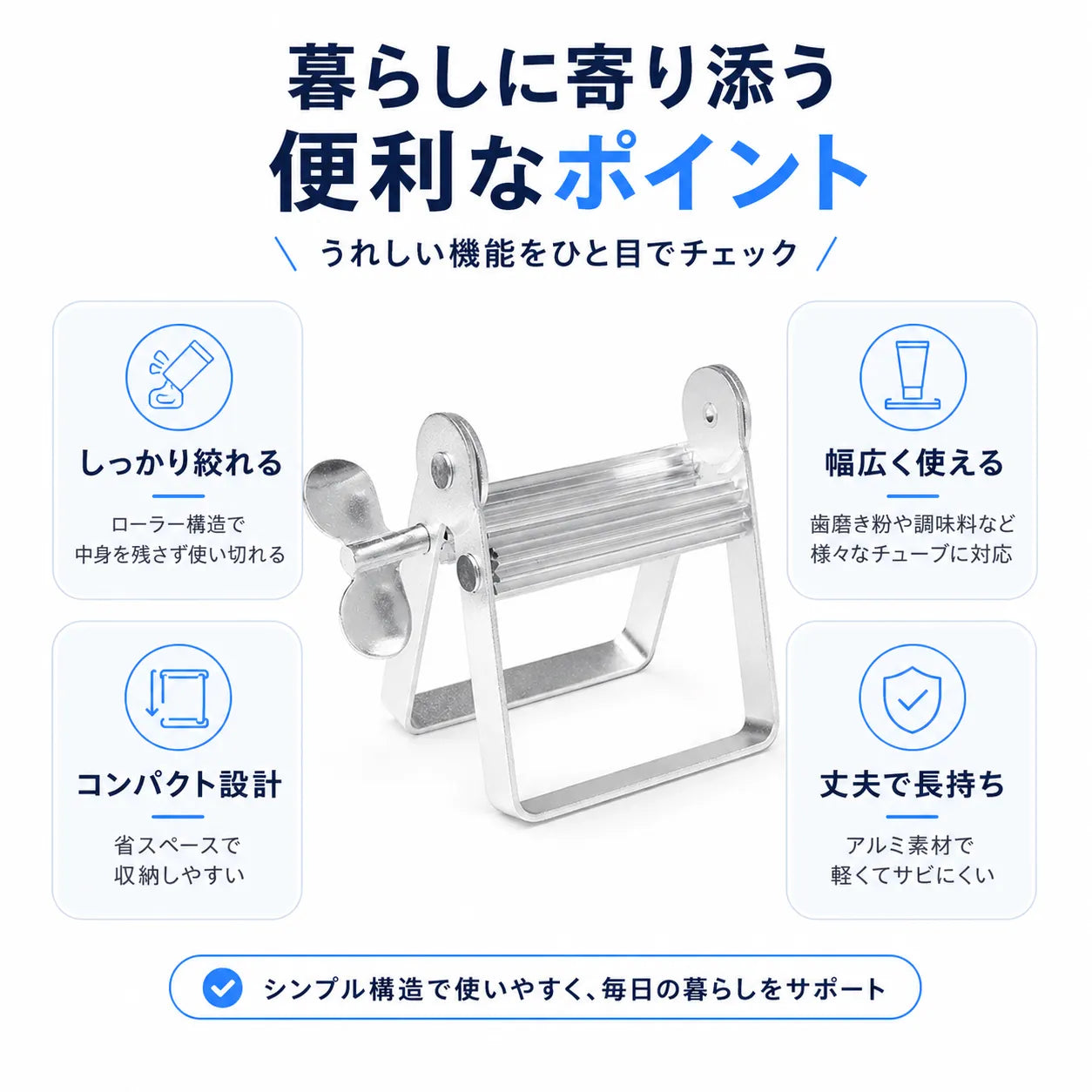 NMY クルリしぼり