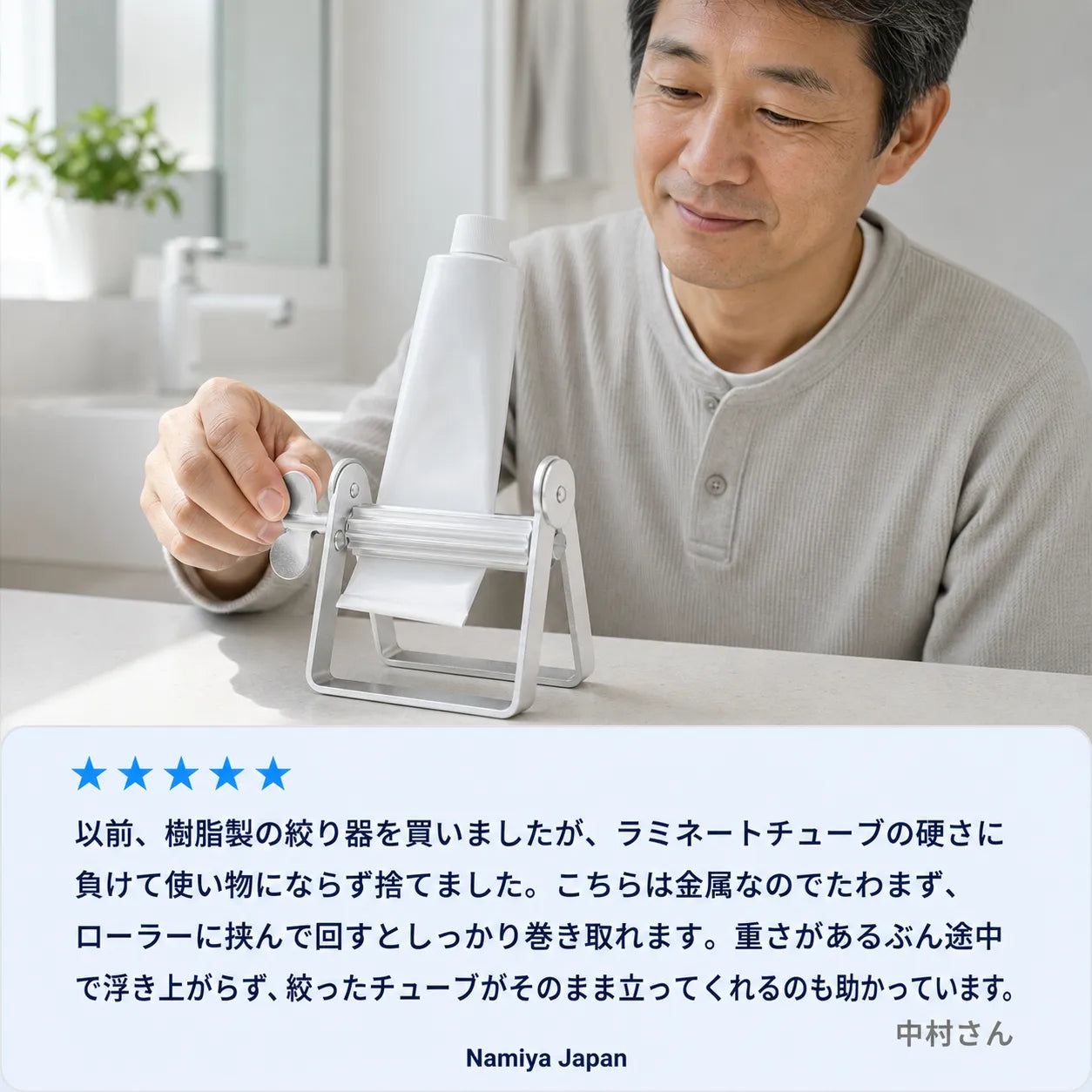 NMY クルリしぼり