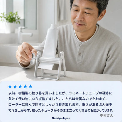 NMY クルリしぼり