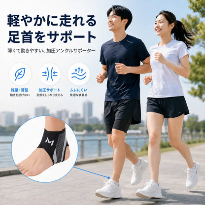 NMY うす巻きアンクル