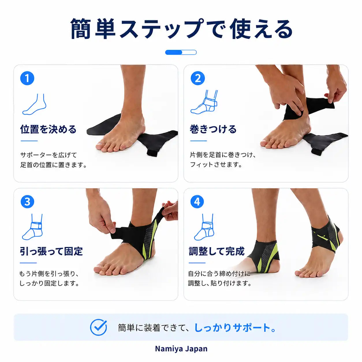 NMY うす巻きアンクル