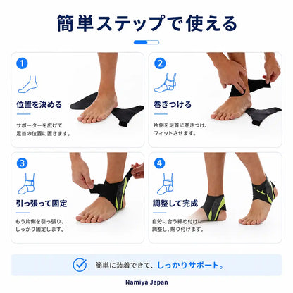 NMY うす巻きアンクル