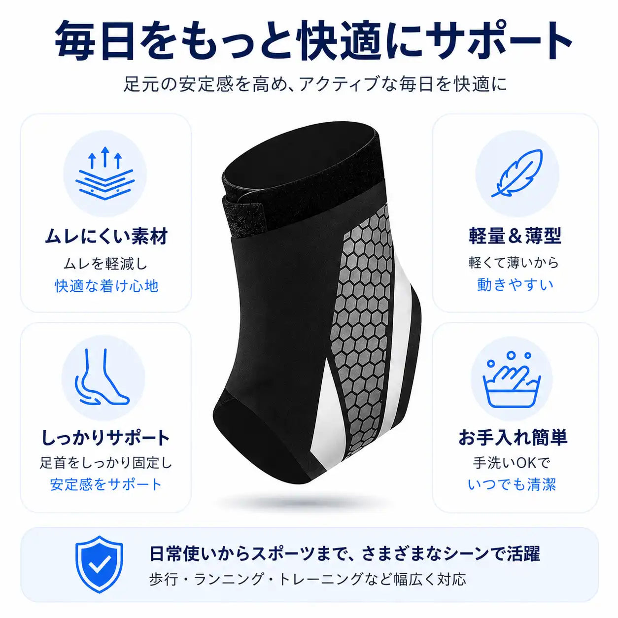 NMY うす巻きアンクル