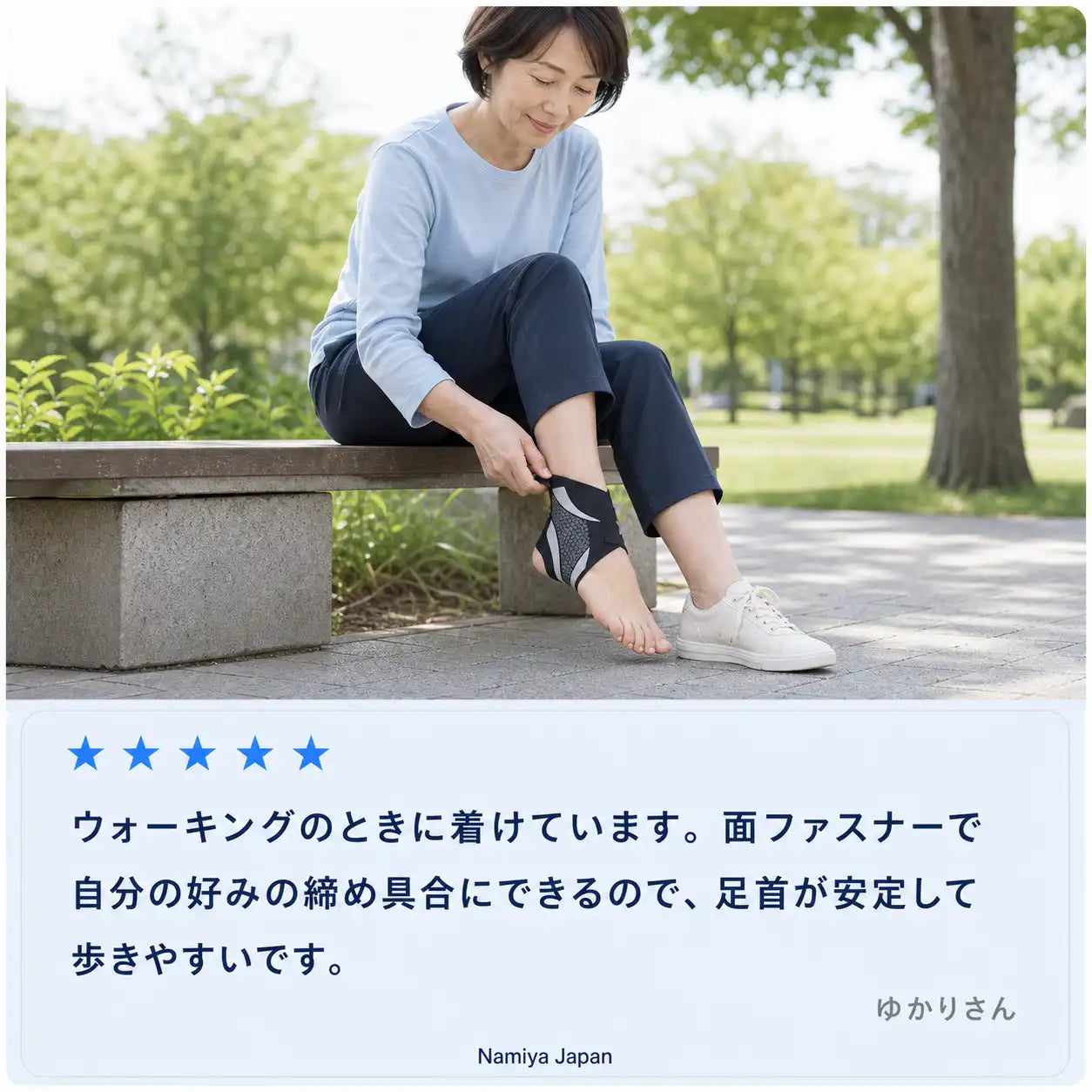 NMY うす巻きアンクル