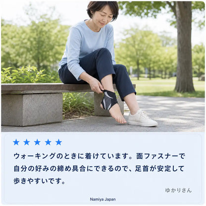 NMY うす巻きアンクル