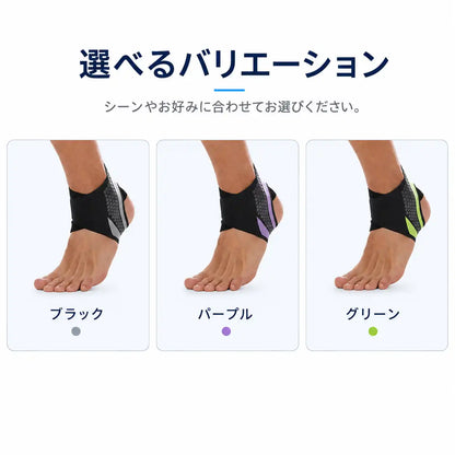 NMY うす巻きアンクル