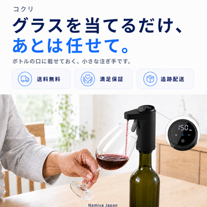 NMY コクリ