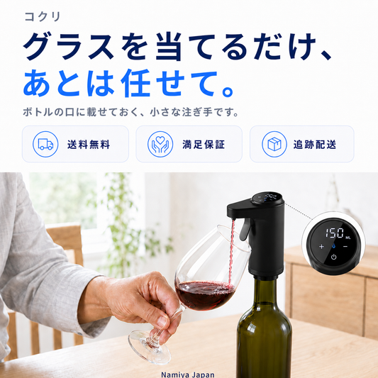 NMY コクリ
