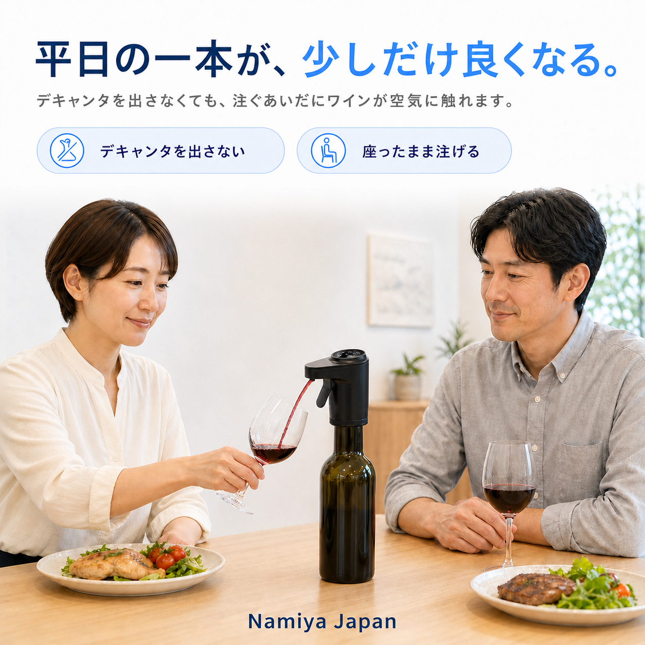 NMY コクリ