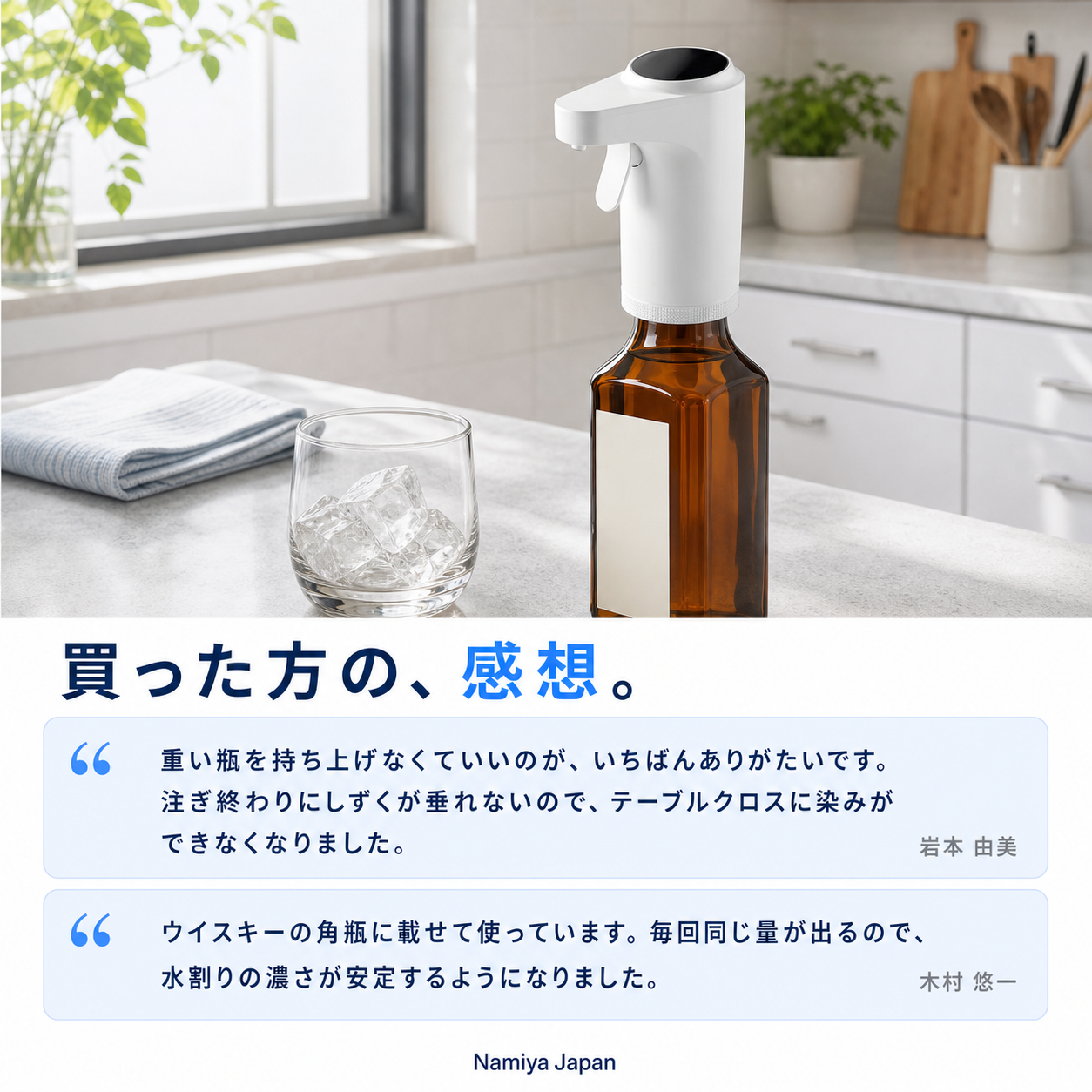 NMY コクリ