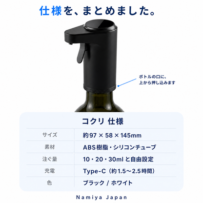 NMY コクリ