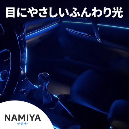 アンビエントカーライト