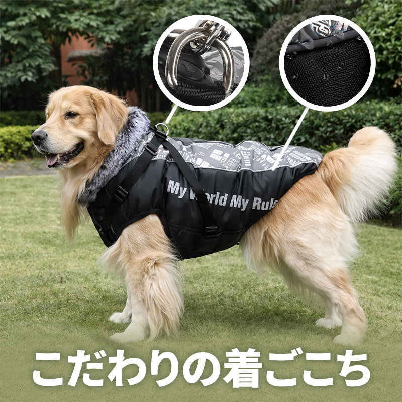 アークティックガード 犬用パーカー