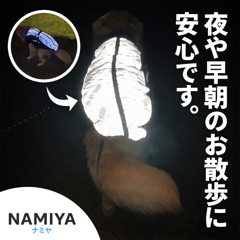 アークティックガード 犬用パーカー