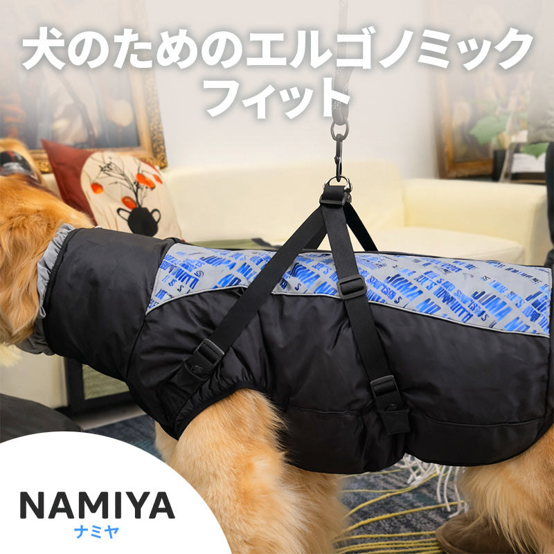 アークティックガード 犬用パーカー