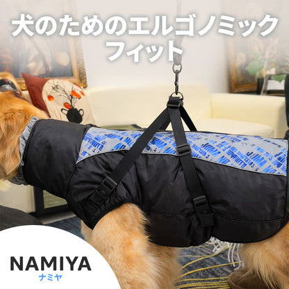アークティックガード 犬用パーカー