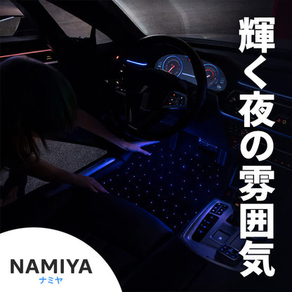 オーロラグロウ・カーマット