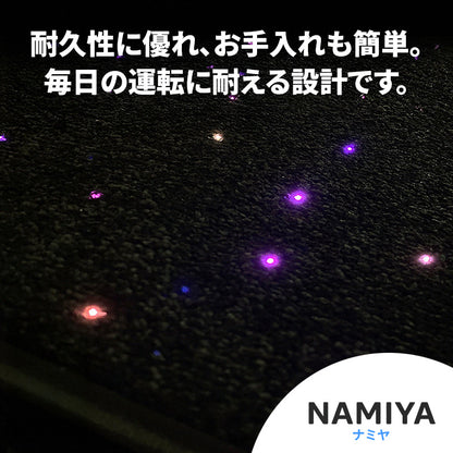 オーロラグロウ・カーマット