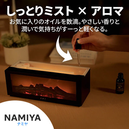 カルムファイア加湿器