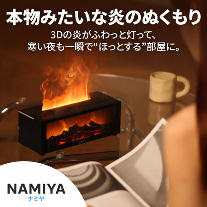 カルムファイア加湿器