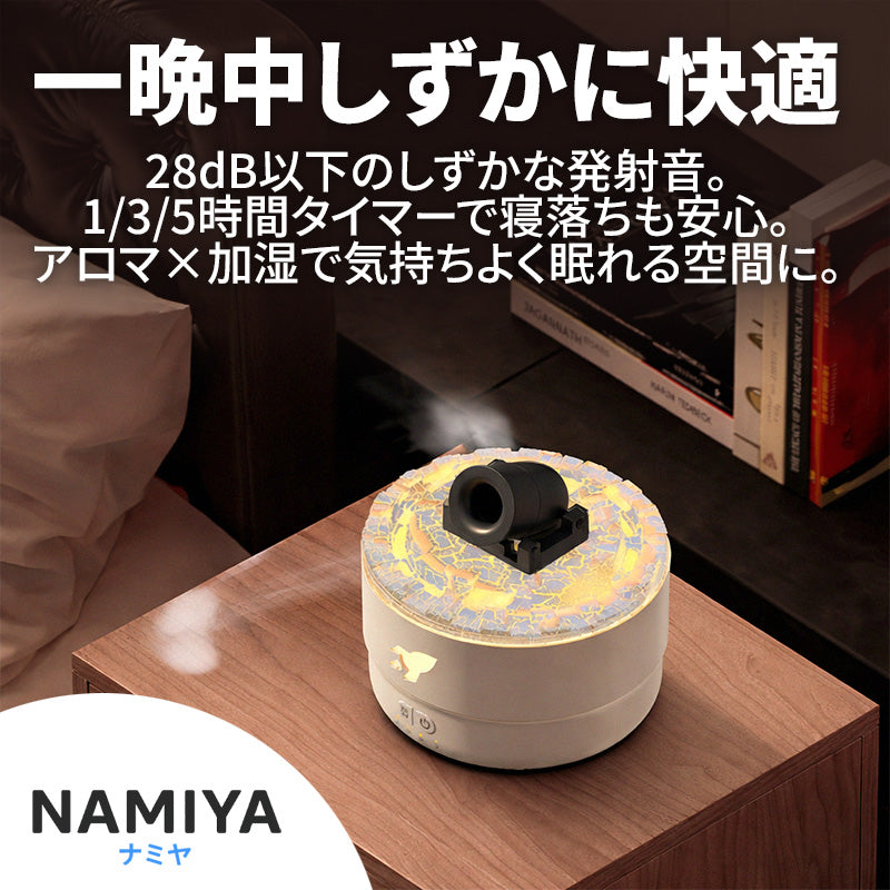 キャノンミストブラスト加湿器