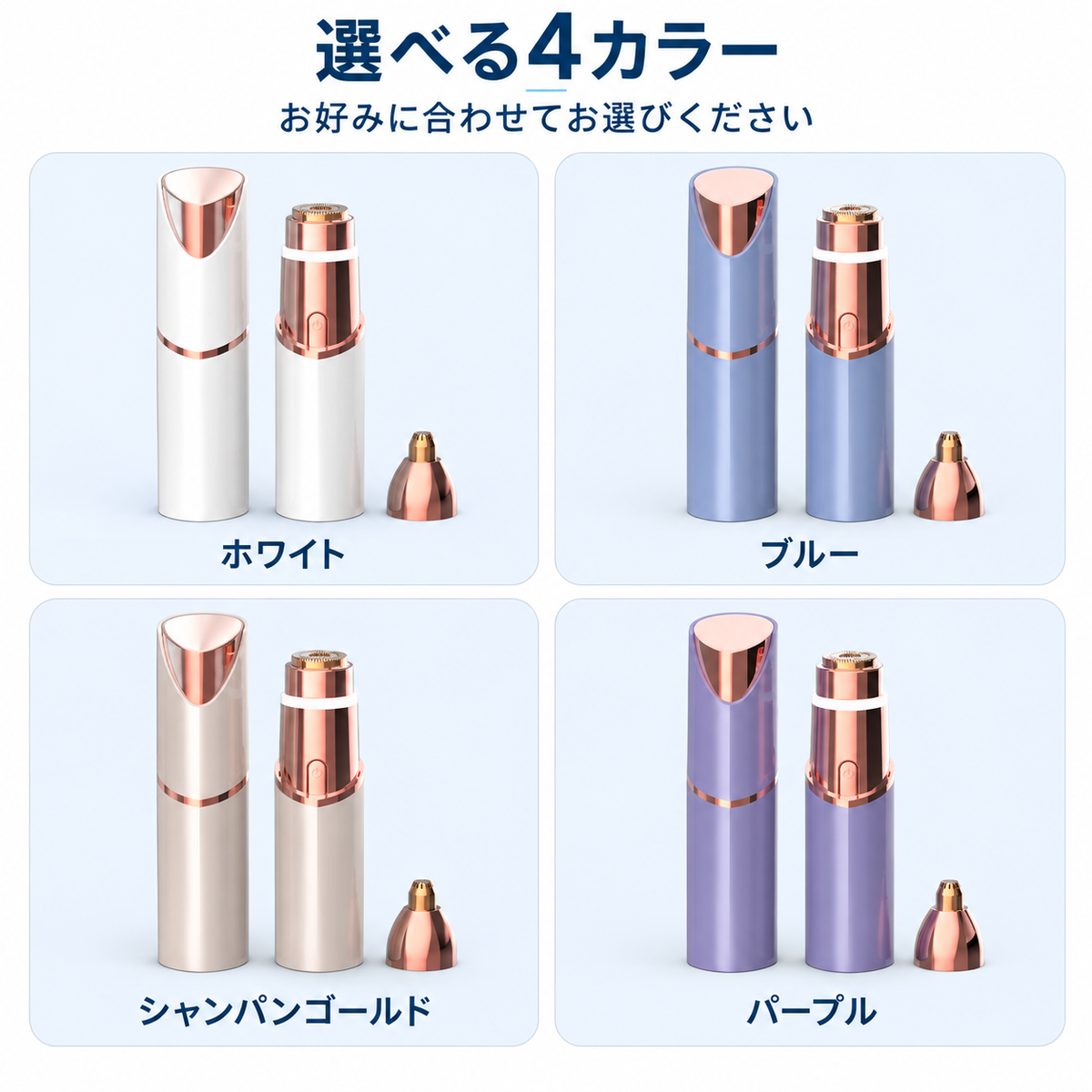 NMY スルリップ 眉ヘッド付き電動フェイスシェーバー