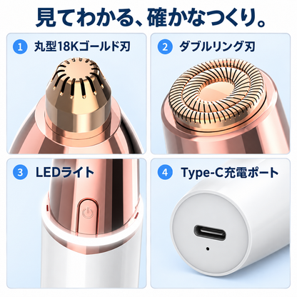 NMY スルリップ 眉ヘッド付き電動フェイスシェーバー