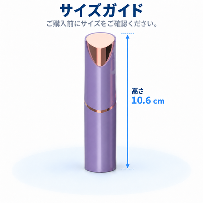NMY スルリップ 眉ヘッド付き電動フェイスシェーバー
