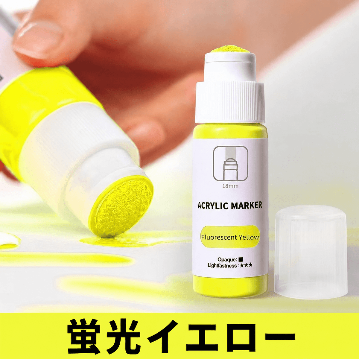 ARWスポンジヘッド流淌筆（りゅうとうひつ）