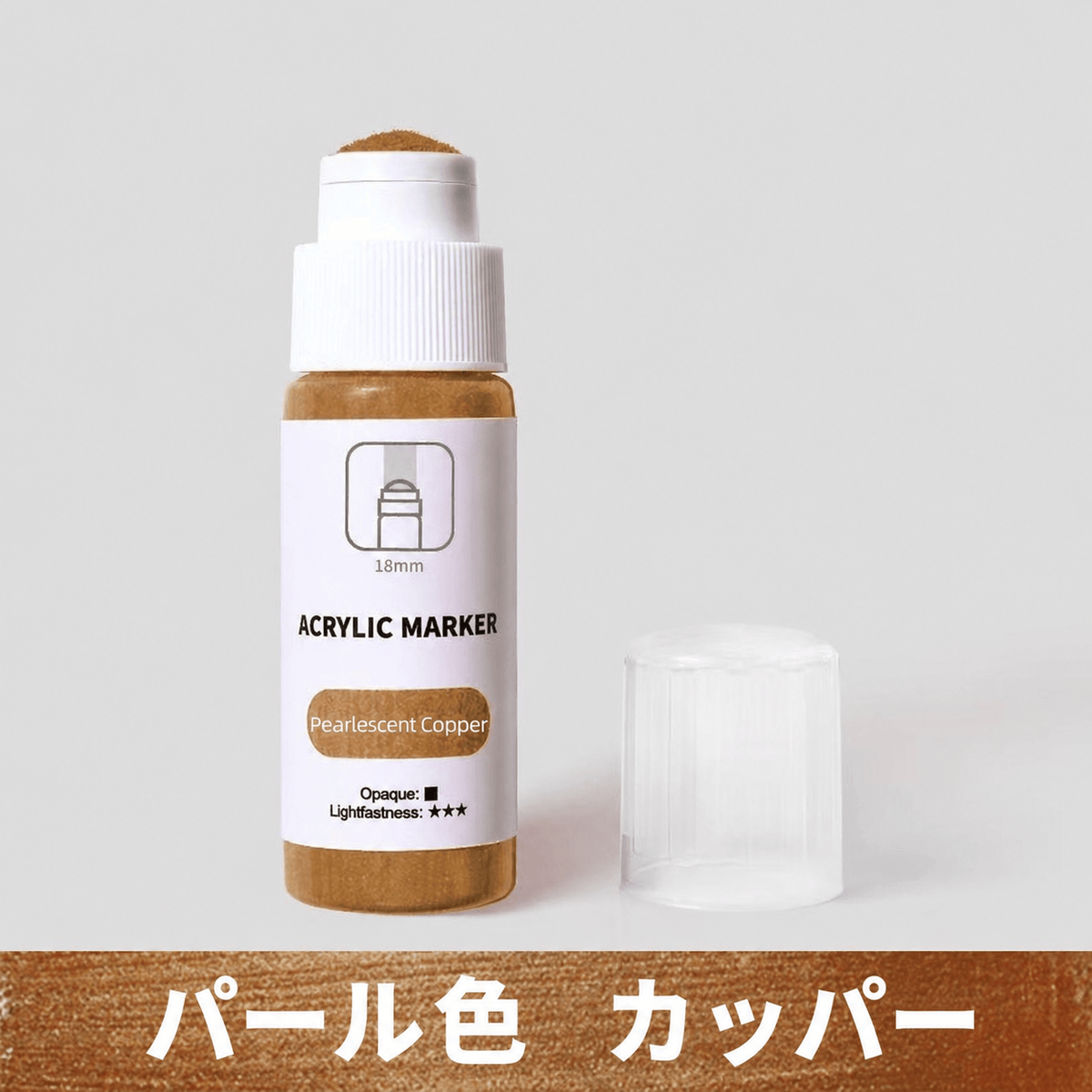 ARWスポンジヘッド流淌筆（りゅうとうひつ）