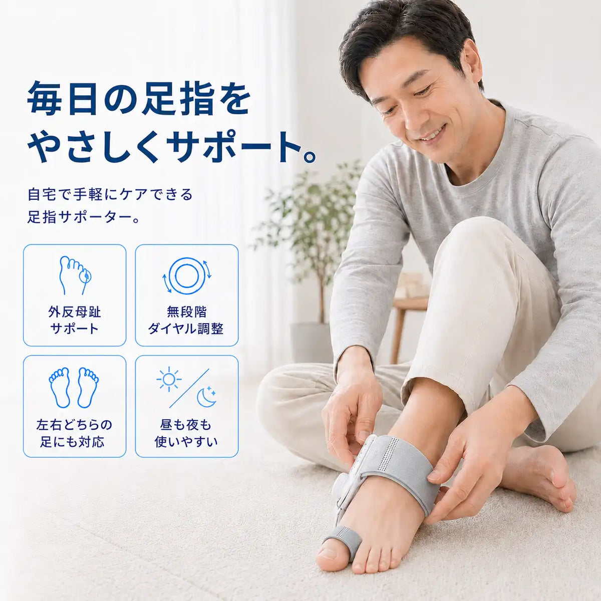 NMY ユビピタ