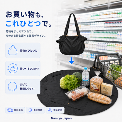 NMY ヒロバ